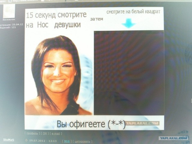 Интересный эффект