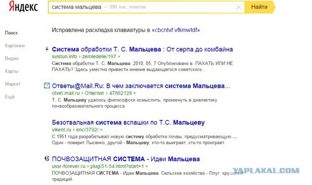 Про бесконтактный бой