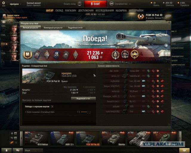 Wargaming 22