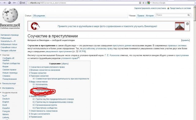Эмммм....  Я прям в замешательстве.