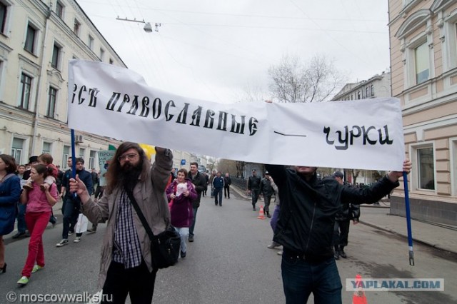 День гнева