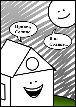 Жестокая реальность