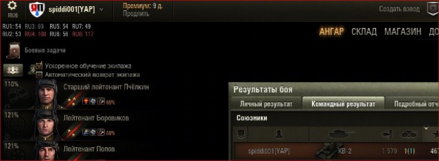 Wargaming 24