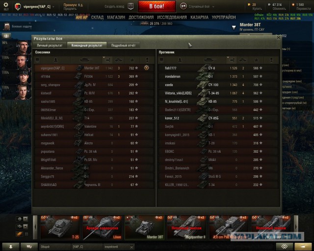 Wargaming 28