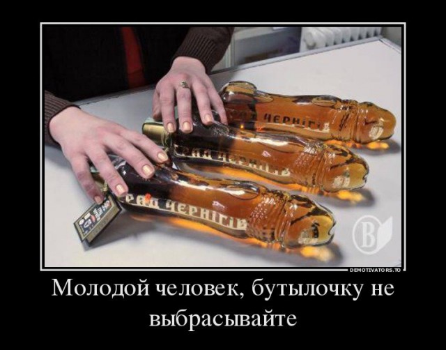 Демотиваторы на субботу