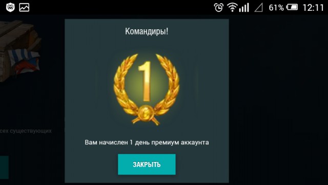 Wargaming 31