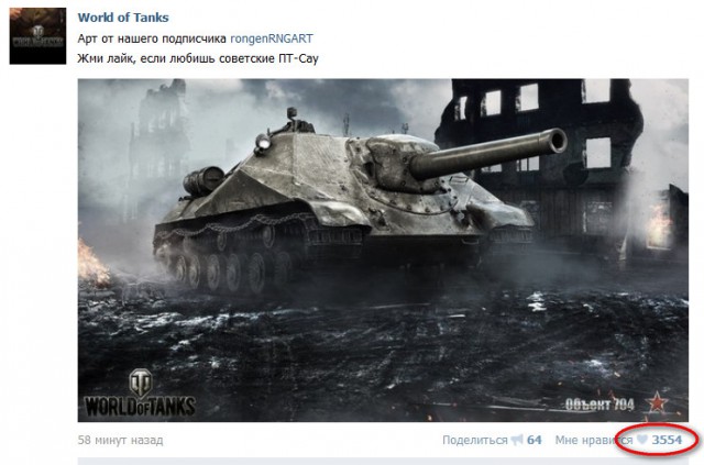 Wargaming 33
