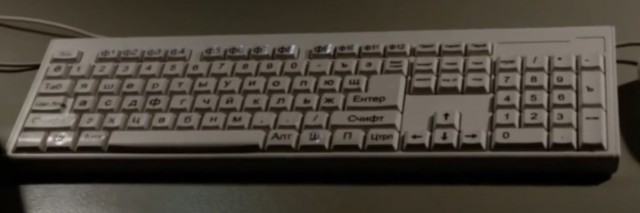 Мой компьютер - враг мой
