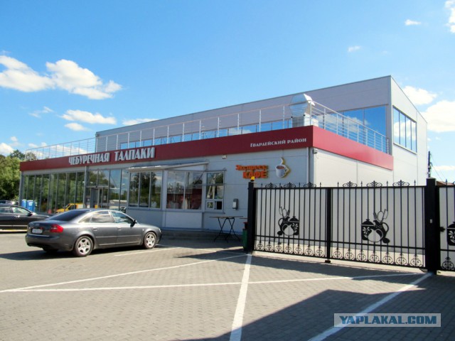 Про чебуреки