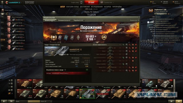 Wargaming 34