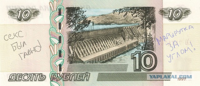 Спасибо любимый