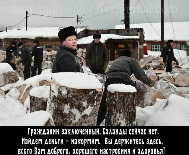 Медведев крымским пенсионерам: денег нет, но вы держитесь!