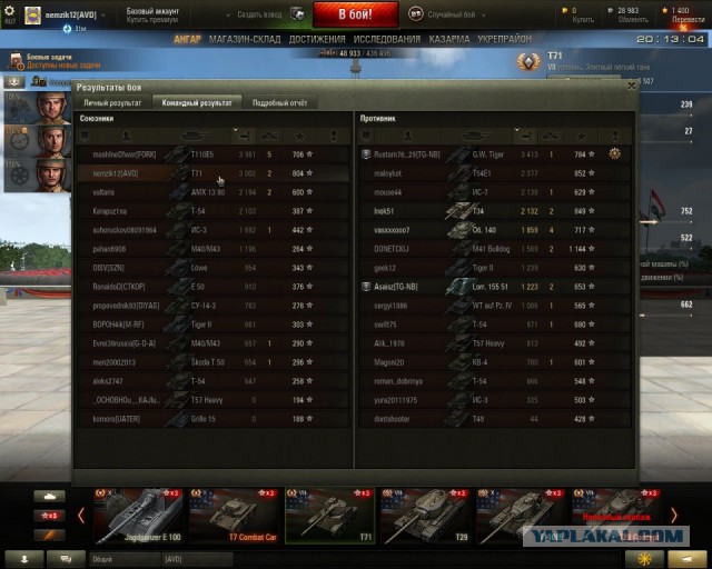 Wargaming 37