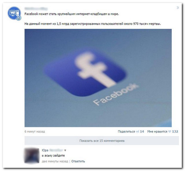 Смешные комментарии из социальных сетей 15.07.2016