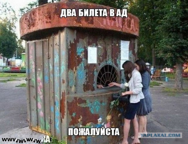 Для Поднятия Настроения 11