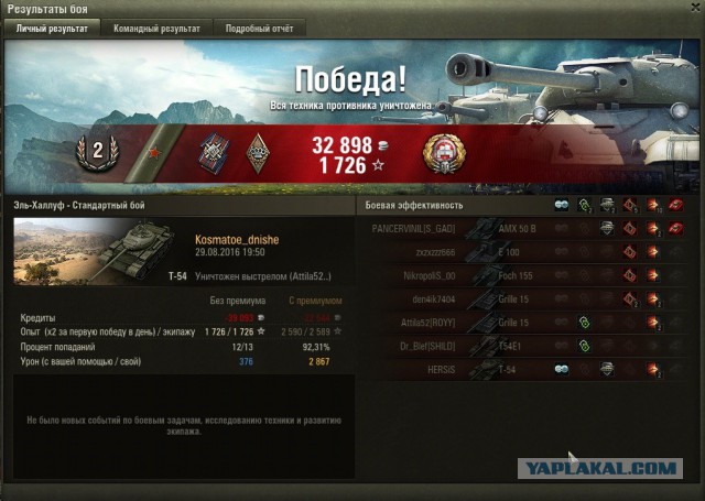 Wargaming 38