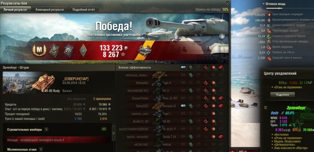 Wargaming 38