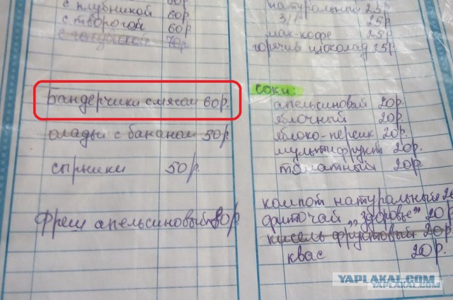 И это  бешеные цены в Крыму?!