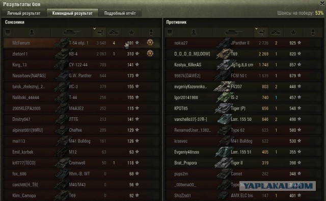 Wargaming 39