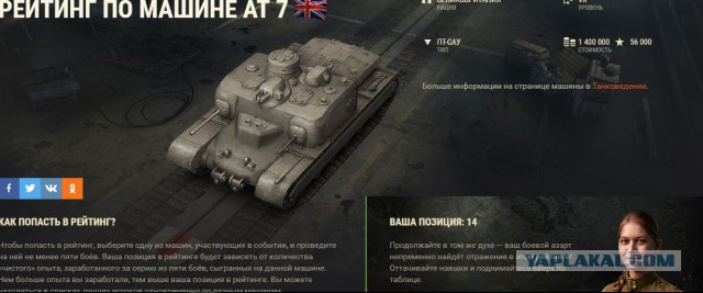 Wargaming 40