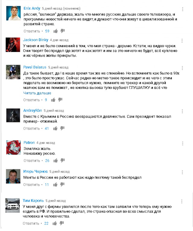 По следам постов о поборе "Платон", или условия труда дальнобойщиков