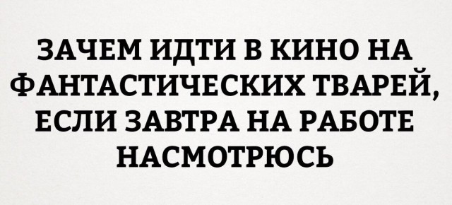 Картинки с буквами, со смыслом и без