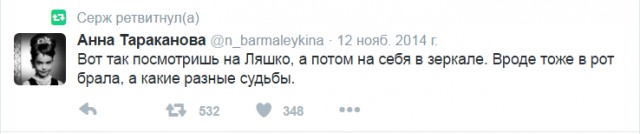 Смешные комментарии из социальных сетей 02.12.2016