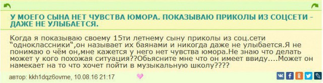 Ужасы и приколы из соцсетей 18+