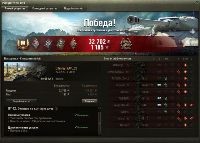 Wargaming 44