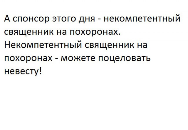 Листая блокнотик сумасшедшего