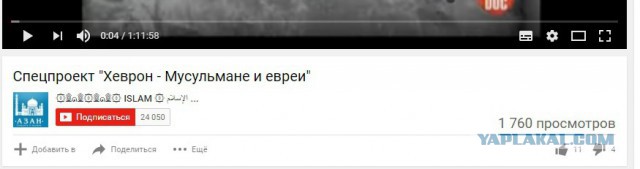 Израиль предъявил ультиматум России