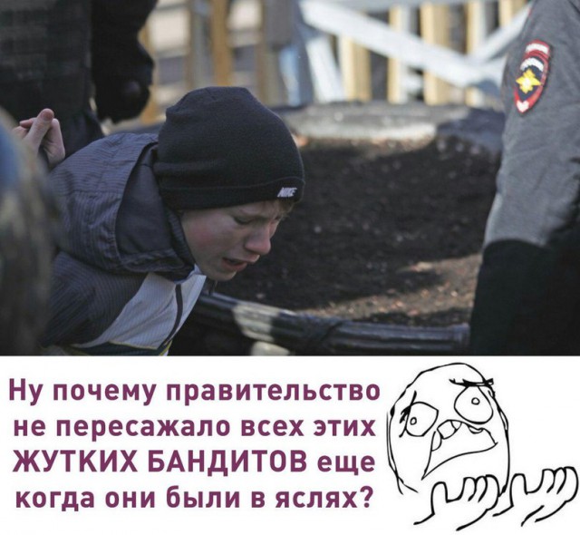 Когда мамка не пустила шатать режим