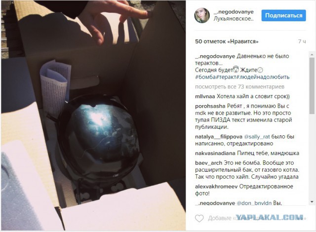 Взрыв в метро в Санкт-Петербурге