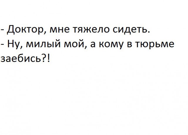 Наблюдения и записки сумасшедшего