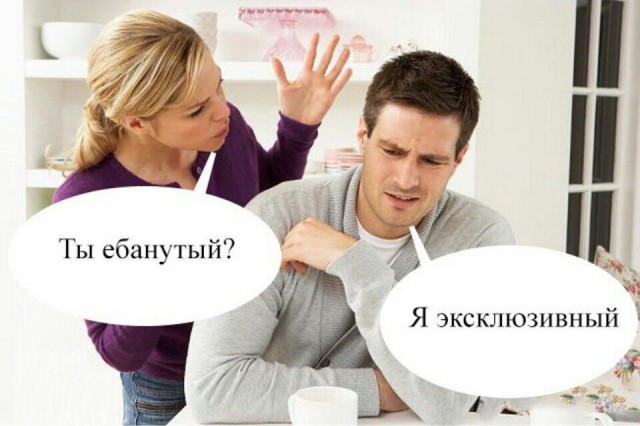 Пожалуй, не очень светлый юмор. Для таких же людей
