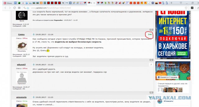 В Казани автомобиль угодил колесом в люк и перевернулся