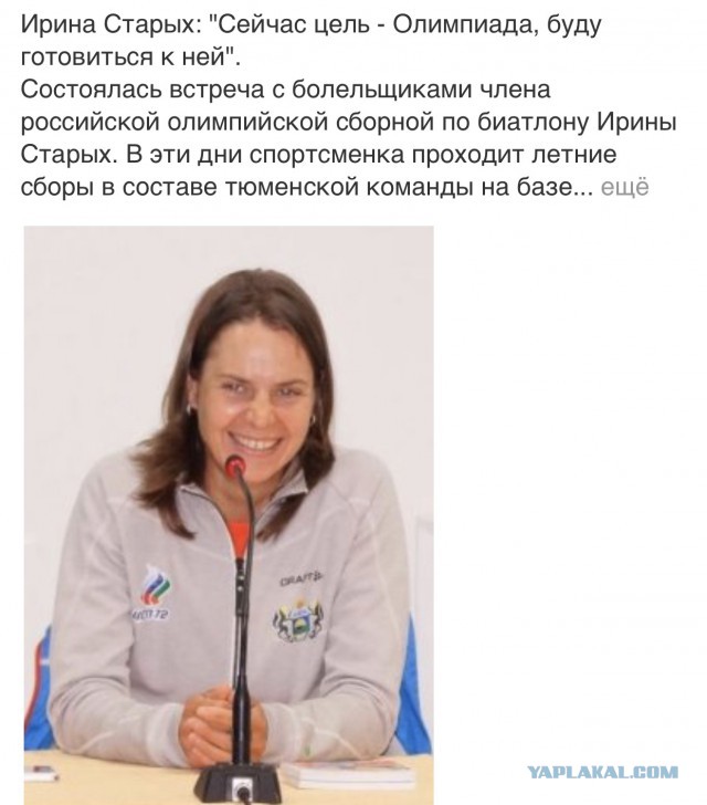 Биатлон. Межсезонье.