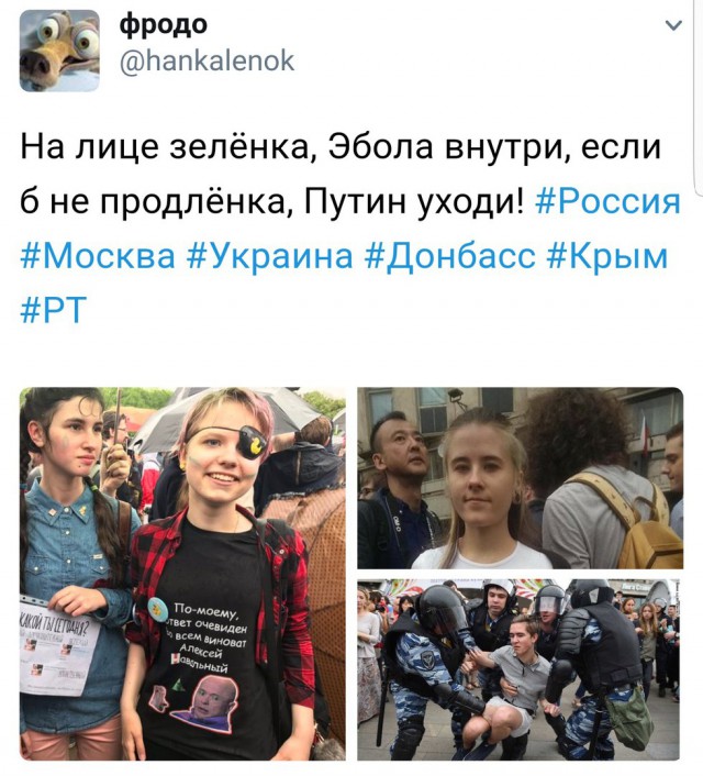 Битва на Тверской