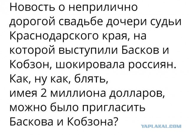 Связи судьи Хахалевой с криминалом