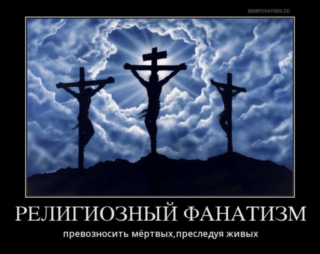 Статья 148 ук рф