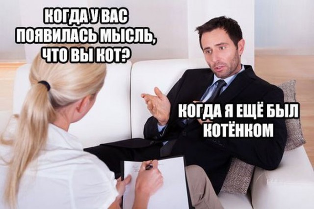 Подборка интересных и веселых картинок