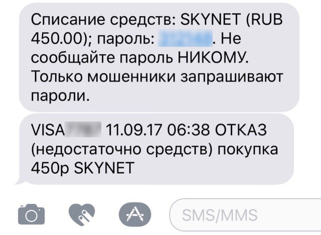Спасибо, сбербанк! Все дебетовые карты теперь овердрафт?
