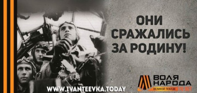 В Ленинградской области установили памятник саперам с орфографической ошибкой