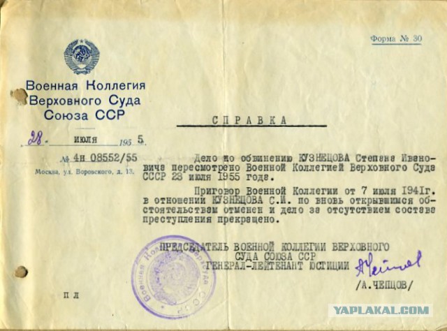 Так и есть