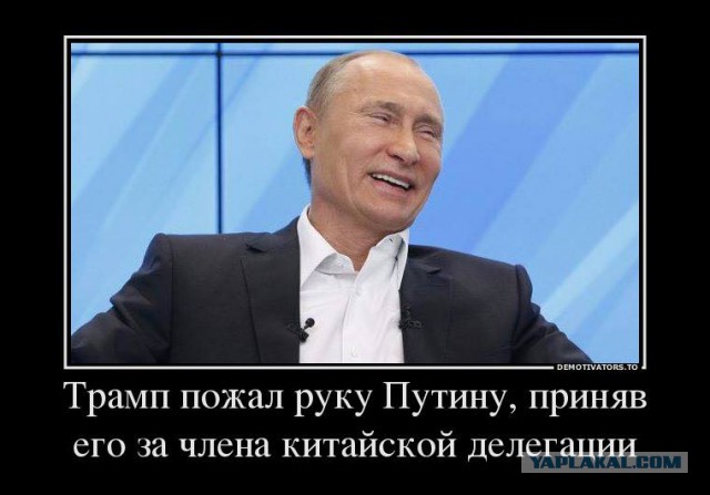 Без разговоров: Медведев и Трамп оказались в одном кадре. Но Медведев запутался в руках