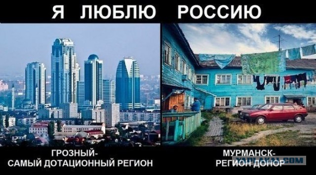 Как убивают Мурманск