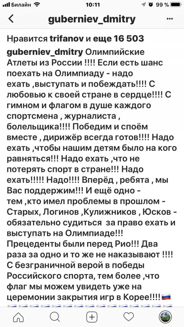 Биатлон . Сезон 2017/2018. Часть 2. Эстерсунд. Швеция.