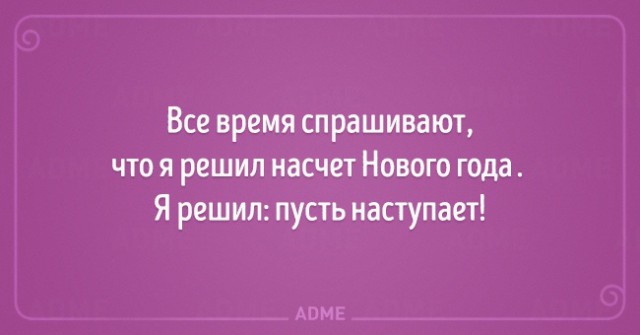 Я за ёлочкой пошла