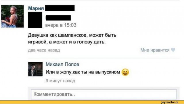 Блондинка выпендривается дорогим шампанским