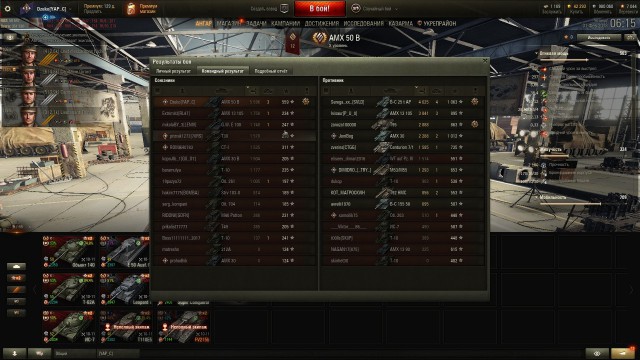 Wargaming 51